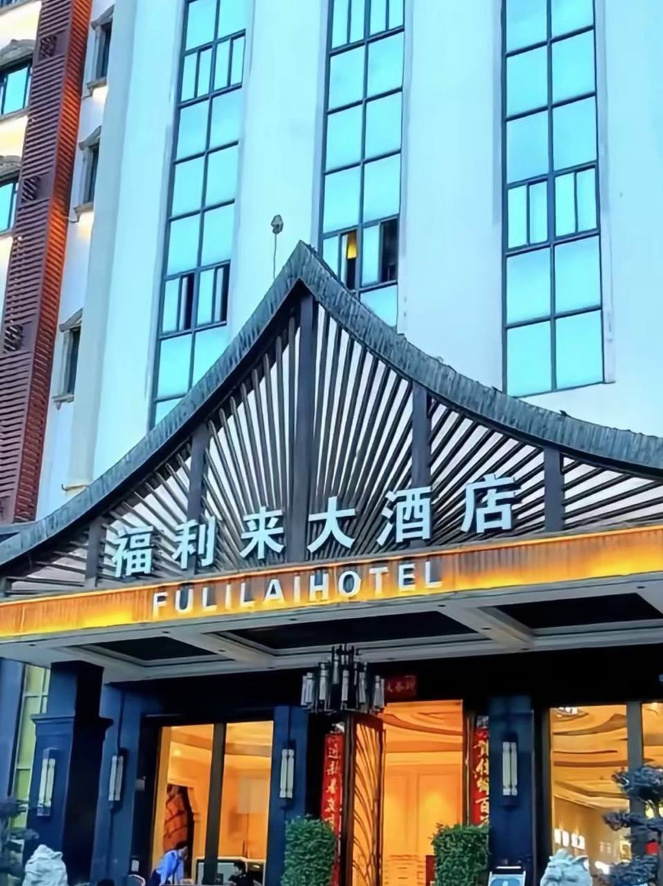 游戏图鉴12