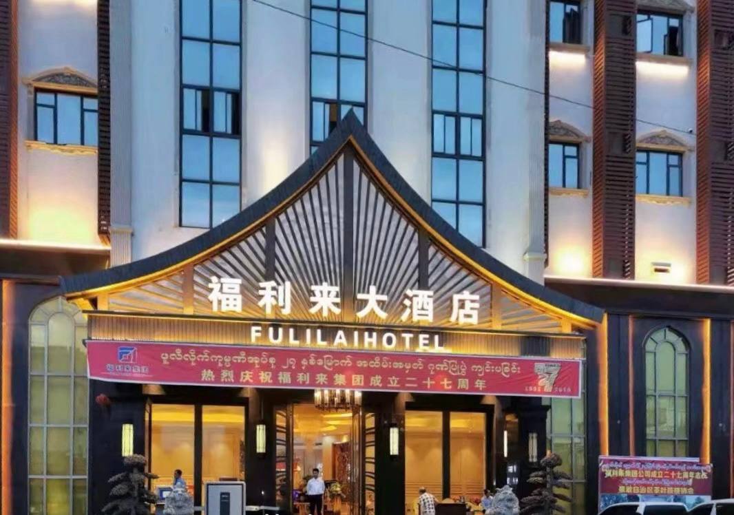 福布斯游戏新闻3